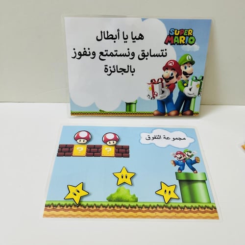 وسيلة تعزيز سوبر ماريو