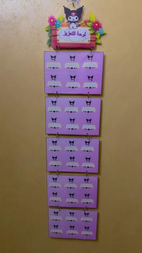 لوحة تعزيز - كرومي