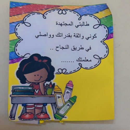 توزيعات بالحبة