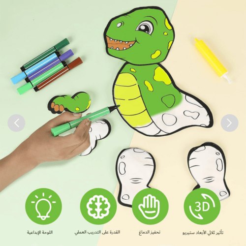 لعبة تلوين ديناصور