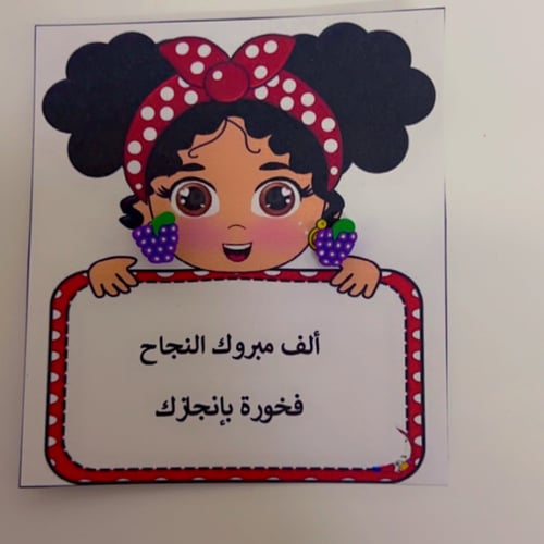 توزيعات حلق بالحبة