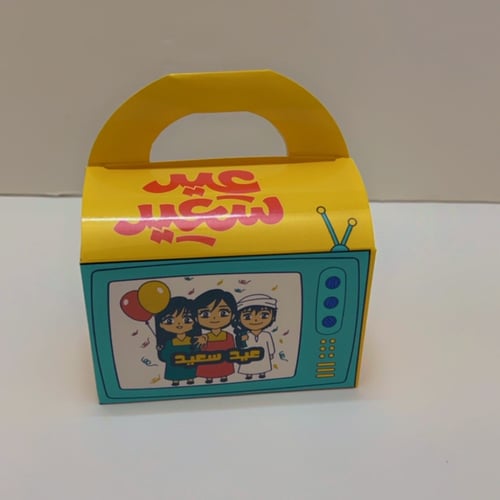 ستاند هدايا العيد -١٢ قطعة