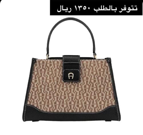حقيبة من اقنر