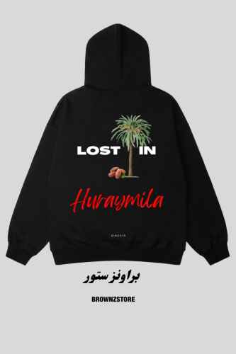 Huraymila Hoodie