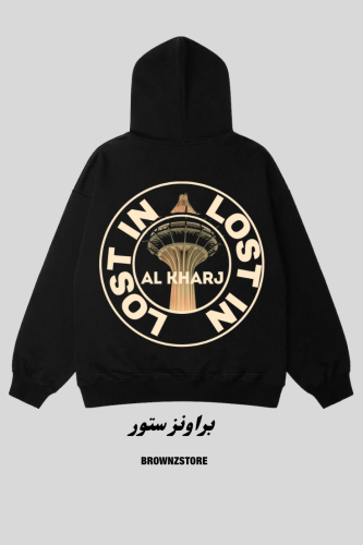 Al kharj Hoodie