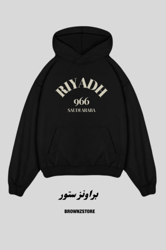 Riyadh Hoodie