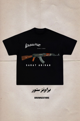 Sarat Abidah T shirt