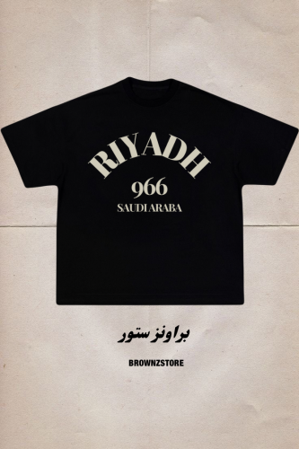 Riyadh T shirt