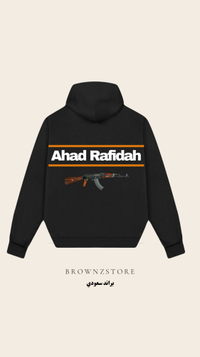 Ahad Rafidah Hoodie