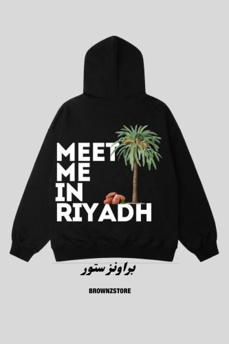 Meet me in Riyadh hoodie