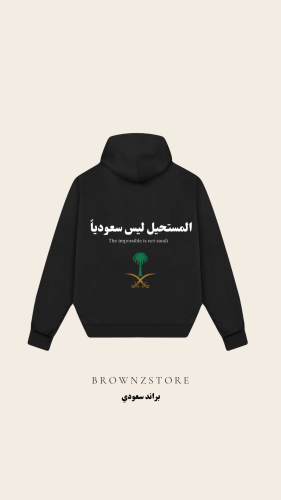 KSA Hoodie