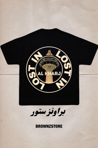 Al kharj t shirt