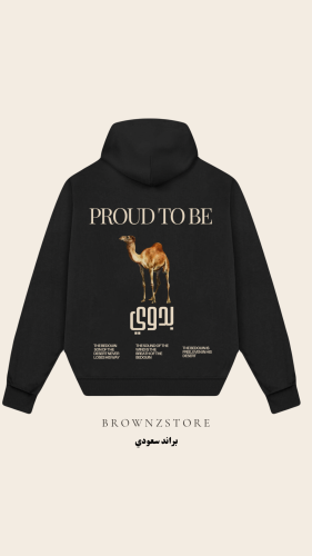 Bedouin Hoodie