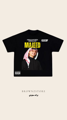 Abdulmajeed T shirt