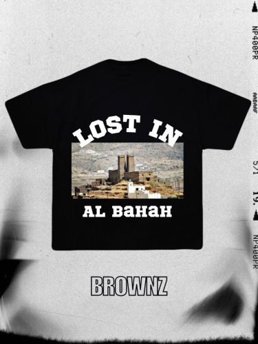 Al baha T shirt