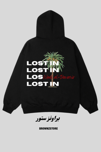 Wadi aldwasir Hoodie