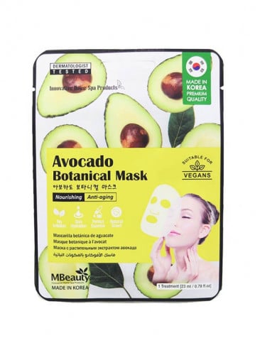 ام بيوتي قناع ماسك وجه نباتي بالافوكادو 1 حبة