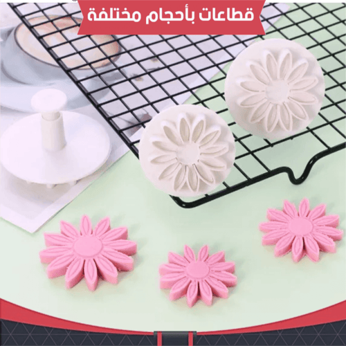 قطاعات بأحجام مختلفة ، ثلاث قطع .