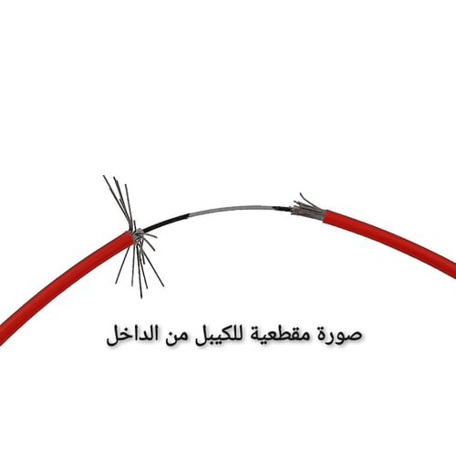 كيبل تحكم 25 قدم = ( 7.62 متر )