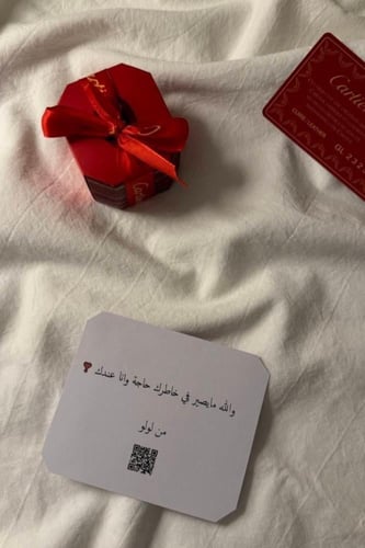 خاتم كارتير نسائي