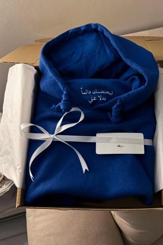 بلوفر اهداء شتوي