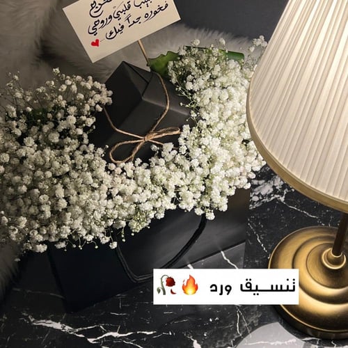 اسوارة الفزاع