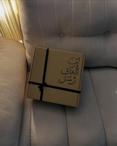 بلوفر اهداء شتوي