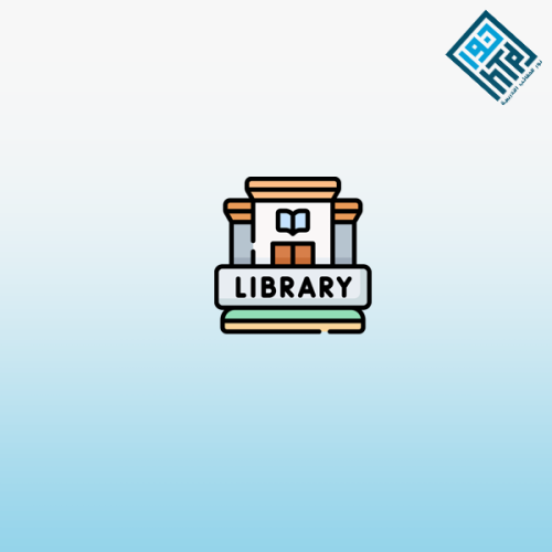استخدام تقنيات RFID في إدارة المكتبات