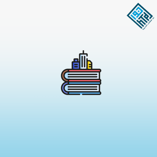 دور المكتبات في حفظ الوثائق الحكومية