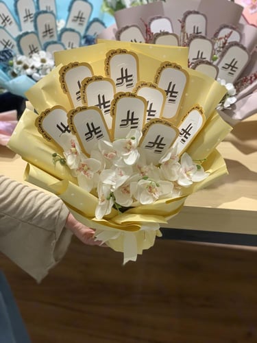 بوكيه الريال