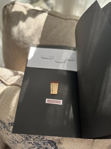 بوكس توديع العزوبية