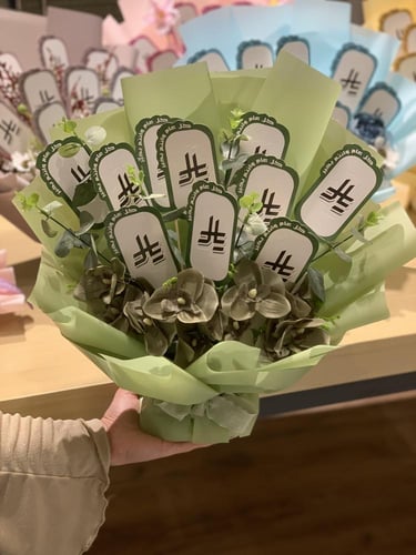 بوكيه الريال