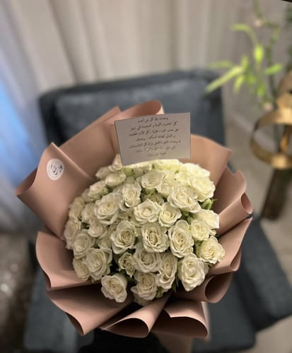 باقة البيبي روز