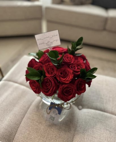 فاززة الروز الدائرية