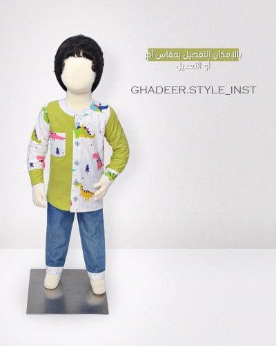 بدلة أولاد