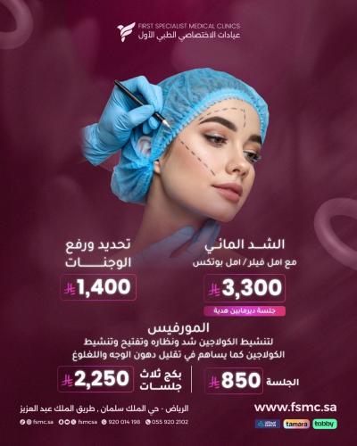 الشد المائي