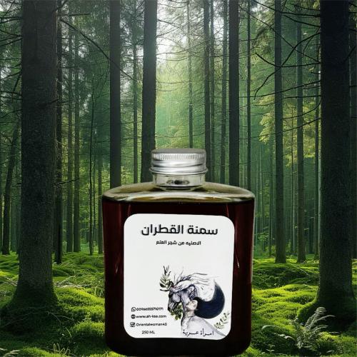 سمنة القطران مع النارجين