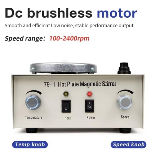 خلاط مزج الزيوت والعطور مع وضعيه التسخين