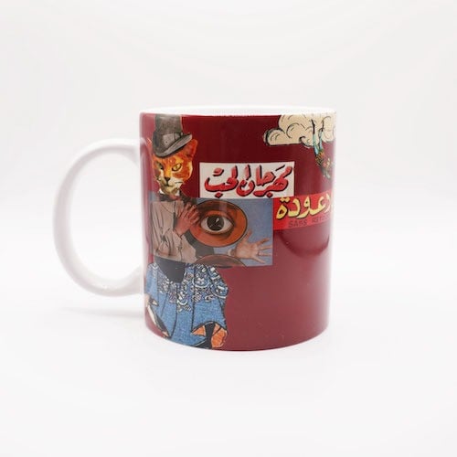 كوب سيراميك بطباعة لوحة بلا عودة