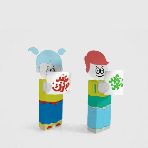 علب هدايا الأطفال للعيد