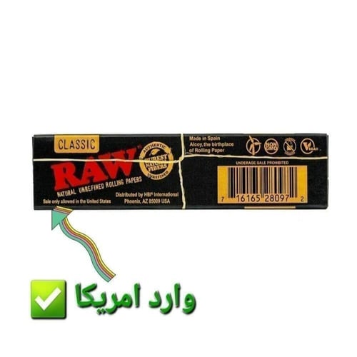دفتر ورق راو كلاسيك بلاك - مقاس كبير كينق سايز