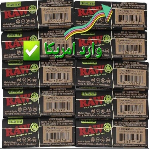 كرتون ورق راو اورقانيك بلاك ( 24 دفتر ) - مقاس وسط...
