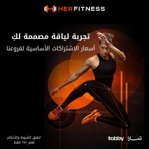 أسعار الإشتراكات الأساسية