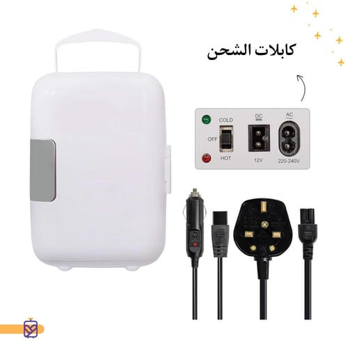 ثلاجة للمشروبات محمولة للتنزة والرحلات - دينكس