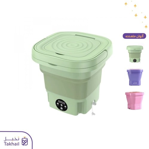 غسالة ملابس متنقلة للسفر قابلة للطي اخضر