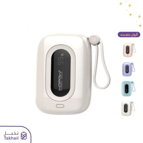 بطارية متنقلة سعة 10 الف مع كيبل شحن