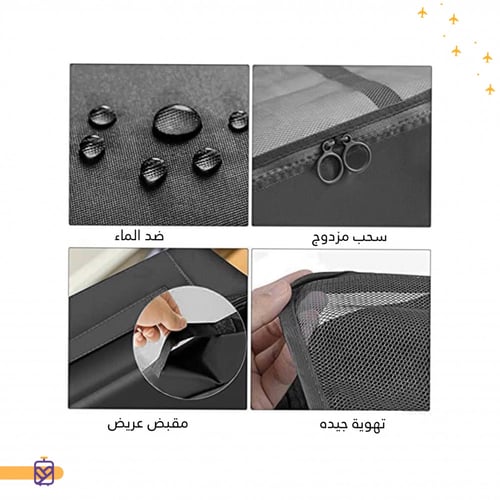 مجموعة تنظيم حقيبة السفر المتكاملة 10 قطع