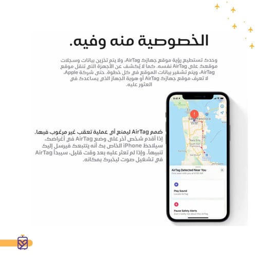 آيرتاق جهاز التتبع من آبل مع ميدالية