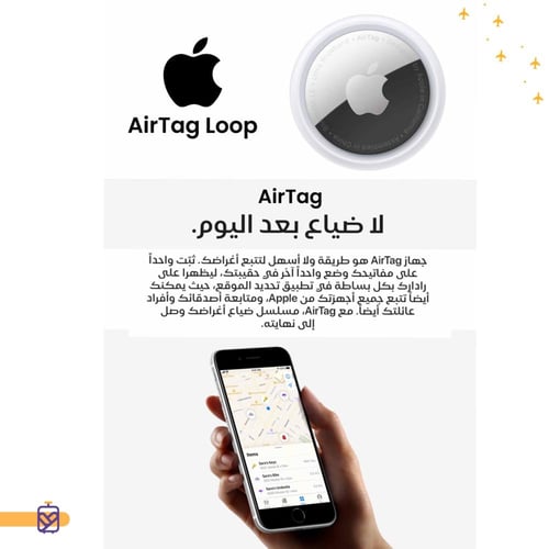 آيرتاق جهاز التتبع من آبل مع ميدالية