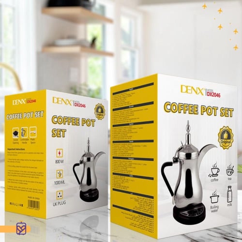 دلة القهوة السعودية كهربائية من دينكس